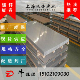 镀铝锌板卷DC54D+AZ镀铝锌卷板 可精准开平、分条 配送到厂
