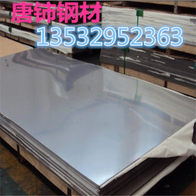 直供BTC210R热轧酸洗搪瓷钢板 BTC210R热轧酸洗板 品质保证