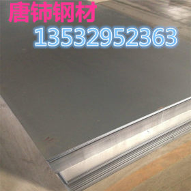 长期销售 1MM厚 ST16 冷轧铁板 卷 质量 可配送切割