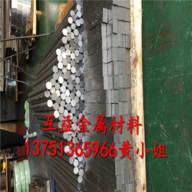 供应1.3341高速钢板 1.3342高速工具钢圆钢 精拉棒 切割零售