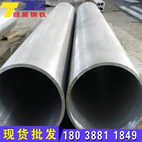 海南厂家产精密合金316SC32DN250304热轧冷拉钢管无缝管无缝钢管