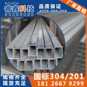 专业304不锈钢矩形管 不锈钢装饰管70x180 非标异型管定制