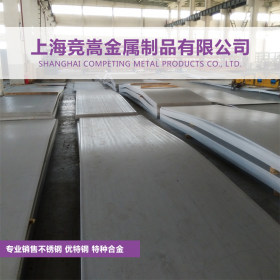 【竞嵩金属】供应舞钢SX780CF高强度水电钢板 加工定制 品质保证