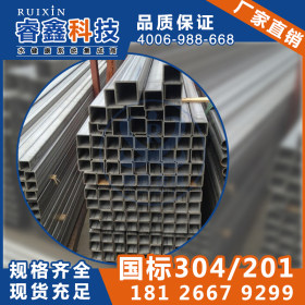批发100*120不锈钢矩管 304砂面工业用管 钢结构矩管大管价格