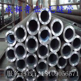 四川销售Q345无缝管 流体管 结构管 型号齐全 量大从优 可定做