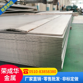 430不锈钢板现货供应 430不锈钢板耐腐蚀 加工切割430不锈钢板