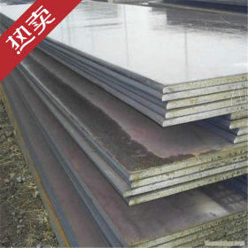 现货直销q690高强度板 可切割定尺 舞钢现货保材质保性能