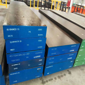 供应零售批发P20塑料模具钢板材-3Cr2Mo-H13-NAK80模具钢