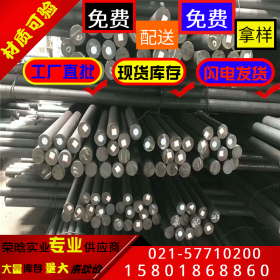 【工厂现货】45#碳素结构钢板 冷轧板规格齐全 上海现货圆钢 圆棒