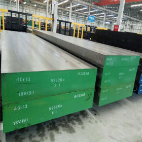 供应批发零售6Cr4W3Mo2VNb模具钢板-CrWMn模具钢