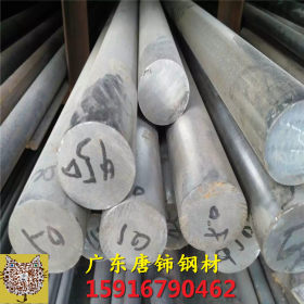 长期供应X210Cr12合金工具钢 X210Cr12圆钢 品质保证可切割