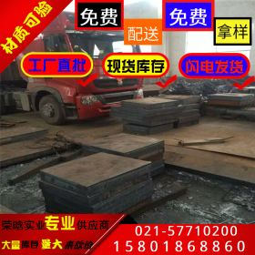 上海批发美国进口O1标准不变形油钢 O1国产扁钢热轧圆钢黑皮圆