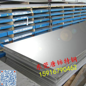 正品销售SUS304不锈钢防滑板 1.4301不锈钢拉丝板 S30400不锈钢板