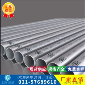 【耀望集团】专业销售合金管-Cr9Mo合金管-无缝钢管-高压锅炉管