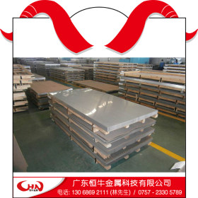 批发太钢 2Cr13 不锈钢板 不锈钢中厚板 品质保证 现货可加工