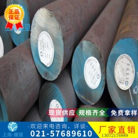 【耀望实业】低价供应进口BA2合金工具钢，质量保证  现货