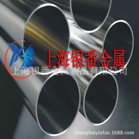【上海银番金属】供应日标1J79不锈钢 1J79棒带管板