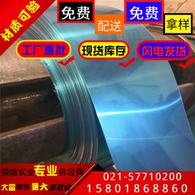 上海厂家现货 410不锈钢圆管  1cr13不锈钢 光板 薄板 规格齐全
