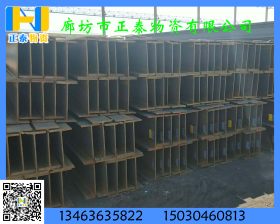 代理包钢-津西-安泰-长治国标h型钢 钢结构厂房用钢 400*200*12m