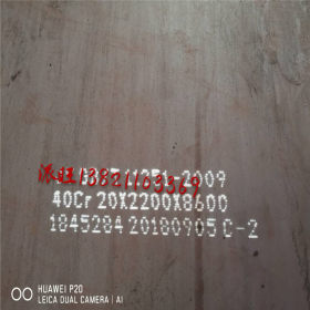 机械加工用40cr钢板 模具钢板 派旺可定轧加厚1个里40cr合金钢板