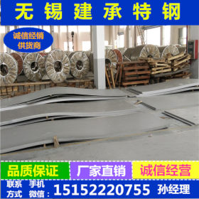 现货出售不锈钢NO8904不锈钢板钢板 NO8904热轧钢板长期库存现货