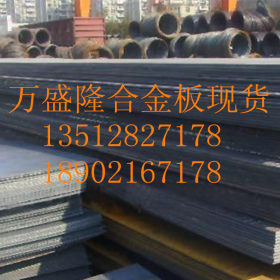 16MN钢板材质//》16MN热轧卷板//》16MNL钢板//》Q345B钢板价格