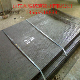 CortenB耐腐蚀结构钢CortenB耐腐蚀结构钢供应