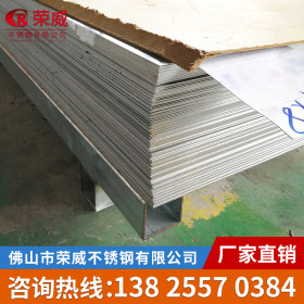 厂家直供 质量保证 冷轧不锈钢板 316 不锈钢卷 304 卷板 可加工