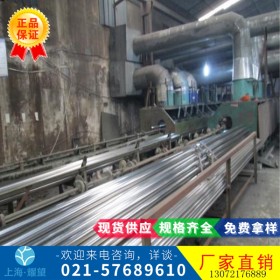 【耀望实业】供应进口X75W18KU冷作合金工具钢 品质保证 规格齐全