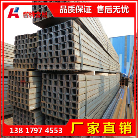 上海32b槽钢现货仓库 320*88*8槽钢 32#槽钢 重型槽钢