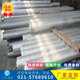 【耀望实业】低价供应进口BH224/5合金工具钢，质量保证 圆钢 板