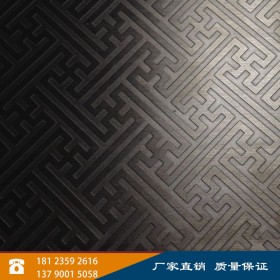 201不锈钢青铜蚀刻艺术板 酒店会所KTV别墅电梯装饰家具材料厂家