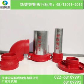 高品质钢管镀锌管热镀锌钢管DN125*4.25
