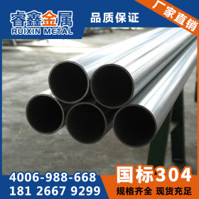青岛不锈钢弯管加工 304不锈钢管价格 弯管凸纹加工厂价格