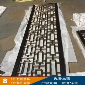 专业定制304不锈钢屏风隔断 重庆酒店大堂过道装饰花格生产厂家