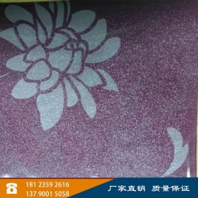 304不锈钢覆膜板 广东佛山覆膜板生产厂家 防指纹防潮防锈抗氧化