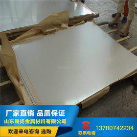 304不锈钢板 大量现货规格齐全 可定尺加工 开平 耐腐蚀
