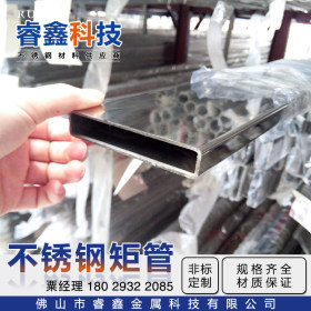 304不锈钢管厂商 拉丝不锈钢矩形管批发 25x75非标拉丝矩形管定尺