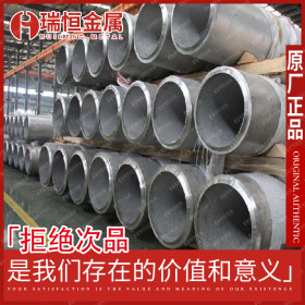 【瑞恒金属】供应国产SUS347H奥氏体不锈钢圆管