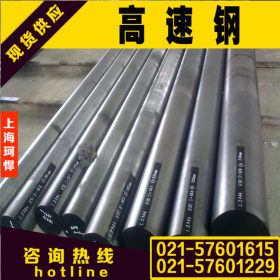 专业进口日本SKH51高速钢 高红热硬度耐磨SKH51圆棒圆钢 品质超群