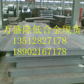 15号钢板价格》15号碳素结构钢板》15号钢板力学性能》10mm-300mm