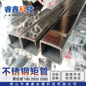 广东正品钢管 304不锈钢矩形管30x50厂家生产 304不锈钢矩形管