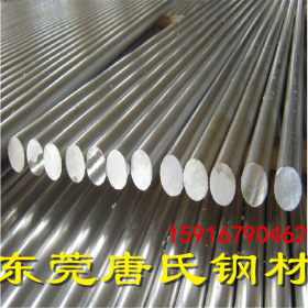 供应 13Cr11NiW2MoV不锈钢圆钢 热轧圆棒 管材 批发零切原厂质保