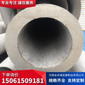批发正品 310S不锈钢管 管道专用 310S不锈钢无缝管 保质保量