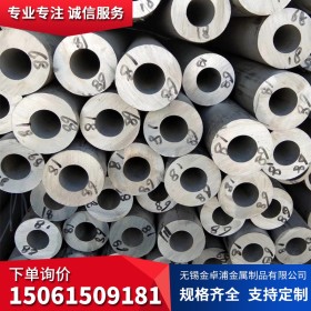 供应 厚壁大口径310S不锈钢圆管 310S卫生级不锈钢圆管价格 量大
