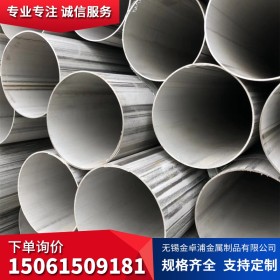 销售 304 321 316L 不锈钢圆管20*0.8*1.0*1.2*1.5* 不锈钢焊管