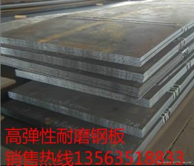 现货NM500高强度耐磨板 冶金机械制造用nm500高强度耐磨钢板
