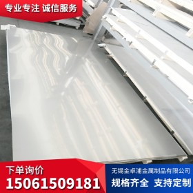 拉丝加工 厂家定做 304不锈钢板拉丝 加工316L不锈钢板拉丝