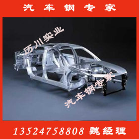 JIS G3313 SEFC340H 宝钢电镀锌钢板优质汽车钢一张起售