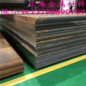 供应日本日立ACD37高韧性冷作模具钢 ACD37板材 ACD37不变形油钢